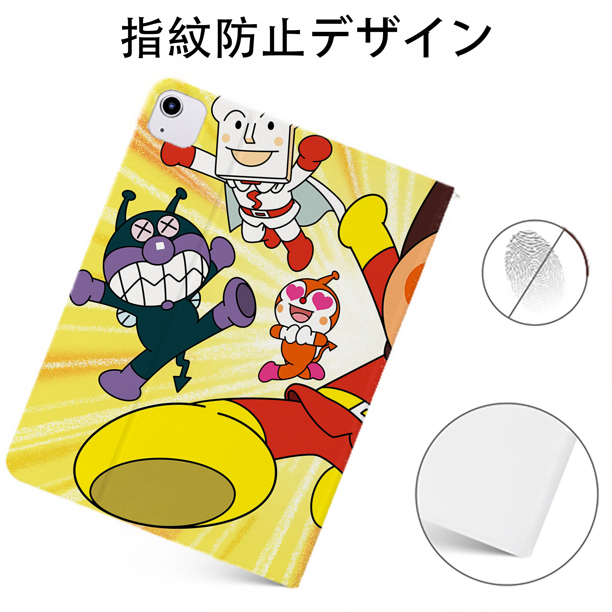 （画像用） アンパンマン Anpanman IPadケース ペンホルダー付き ブックスタイルデザイン